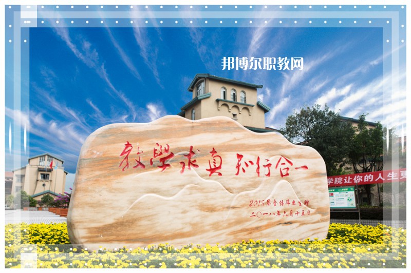 重慶輕工職業(yè)學(xué)院2022年報(bào)名條件、招生要求、招生對象