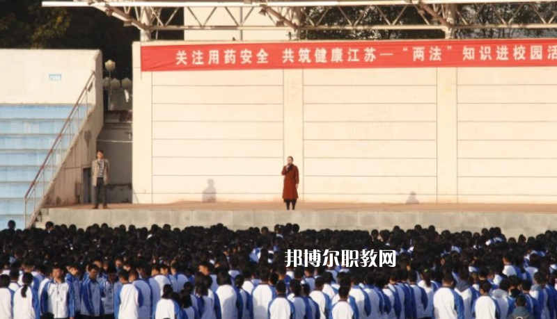 江蘇省徐州醫(yī)藥高等職業(yè)學(xué)校2022年學(xué)費(fèi)、收費(fèi)多少