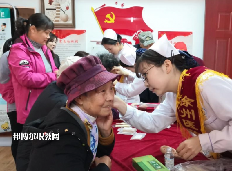 江蘇省徐州醫(yī)藥高等職業(yè)學(xué)校2022年報名條件、招生要求、招生對象