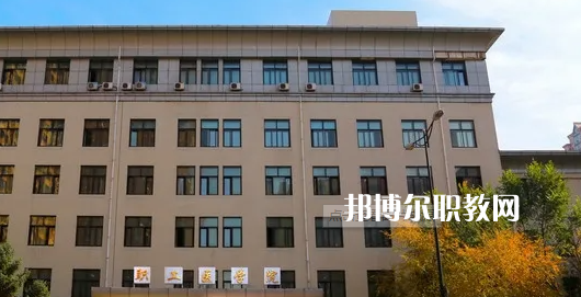 哈爾濱市職工醫(yī)學院2022年怎么樣、好不好
