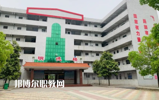 老河口職業(yè)技術學校2022年怎么樣、好不好