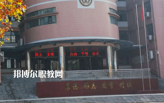 武漢財(cái)貿(mào)學(xué)校2022年報(bào)名條件、招生要求、招生對(duì)象