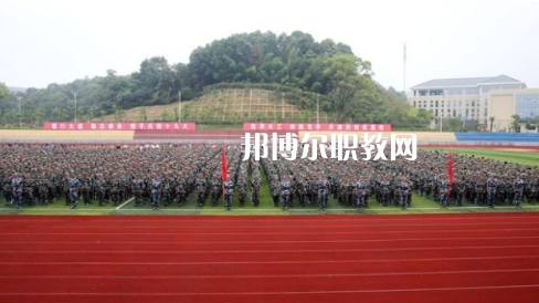 江漢油田職業(yè)技術(shù)學(xué)校2022年怎么樣、好不好