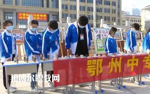 鄂州中等專業(yè)學(xué)校2022年報名條件、招生要求、招生對象