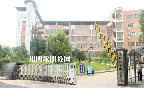 湖北城市職業(yè)學(xué)校2022年報(bào)名條件、招生要求、招生對(duì)象