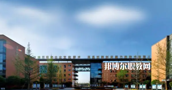 成都溫江區(qū)燎原職業(yè)技術(shù)學校2022年怎么樣、好不好