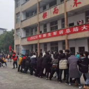 恩施信息技術(shù)學校