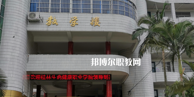 河池宜州區(qū)職業(yè)教育中心2022年報名條件、招生要求、招生對象