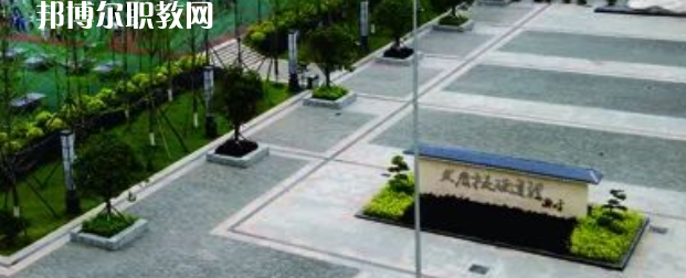 重慶城市建設(shè)高級(jí)技工學(xué)校2023年報(bào)名條件、招生要求、招生對象