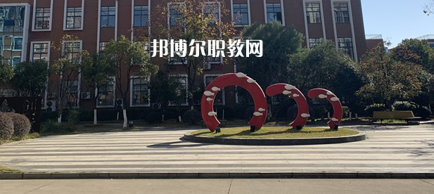 南昌智遠(yuǎn)技工學(xué)校2022年學(xué)費、收費多少