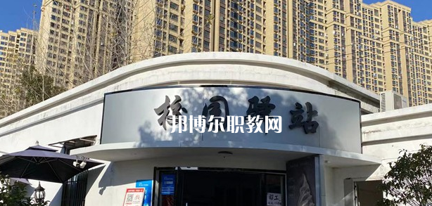南昌智遠(yuǎn)技工學(xué)校2023年報(bào)名條件、招生要求、招生對象