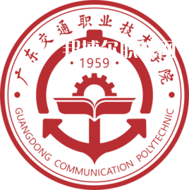 廣東交通職業(yè)技術學院自主招生錄取分數線(2022-2021歷年)
