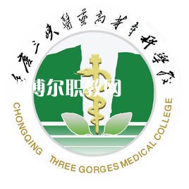 重慶三峽醫(yī)藥高等?？茖W(xué)校分類考試錄取分?jǐn)?shù)線(2022歷年)