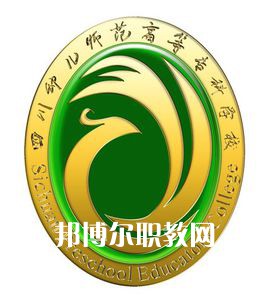 四川幼兒師范高等?？茖W校單招錄取分數(shù)線(2022-2018歷年)