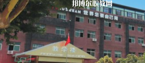 西安商貿(mào)科技技術(shù)學(xué)校2023年學(xué)費(fèi)、收費(fèi)多少