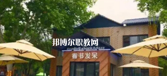 西安商貿(mào)科技技術(shù)學(xué)校2023年報名條件、招生要求、招生對象