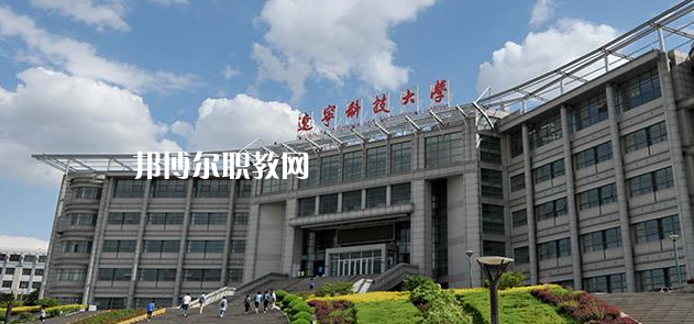 鞍山高職?？圃盒Ｅ琶?強