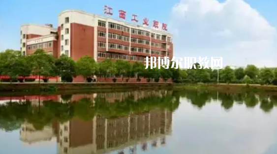 南昌高職?？圃盒Ｅ琶?0強(qiáng)