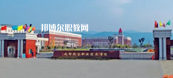 四川高職?？圃盒Ｅ琶?6強