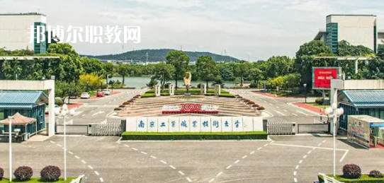 2023江蘇十大?？茖W(xué)校名單及排行榜