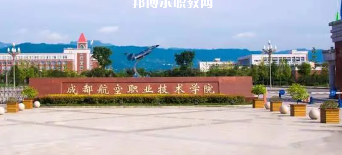 2023四川十大?？茖W(xué)校名單及排行榜