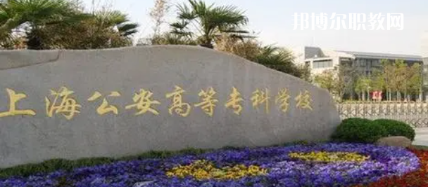 上海高職?？拼髮W(xué)2023年排名(文科)