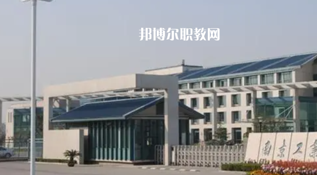 2023年江蘇大專(zhuān)學(xué)校排名前十有哪些?