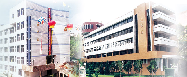 福建工業(yè)學(xué)校2023年學(xué)費(fèi)、收費(fèi)多少