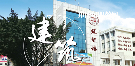 福建建筑學(xué)校2023年學(xué)費(fèi)、收費(fèi)多少