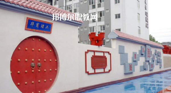 成都華商理工職業(yè)學(xué)校2023年報(bào)名條件、招生要求、招生對(duì)象