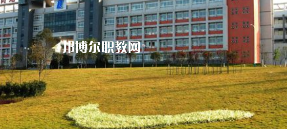 自貢職業(yè)技術(shù)學(xué)院中專部2023年報(bào)名條件、招生要求、招生對(duì)象