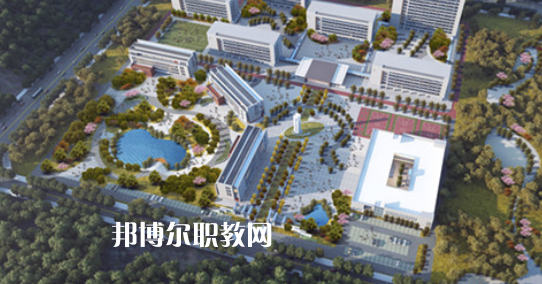 自貢職業(yè)技術學院中專部2023年學費、收費多少