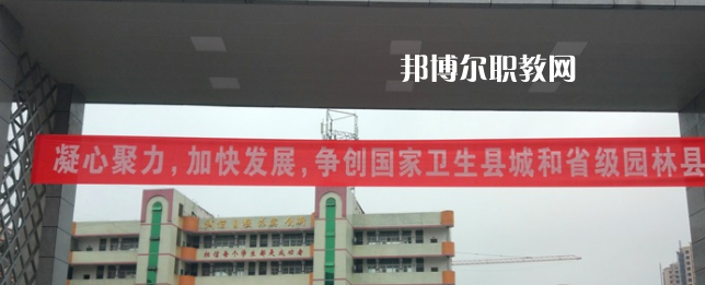 四川省營山職業(yè)高級(jí)中學(xué)2023年學(xué)費(fèi)、收費(fèi)多少