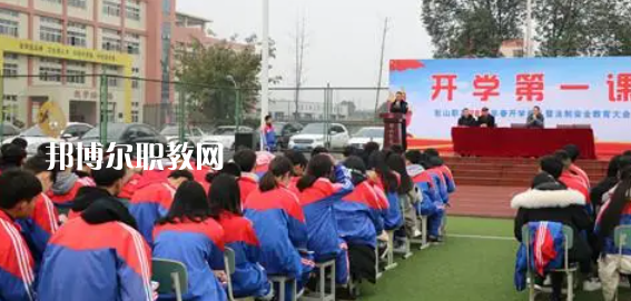2023年眉山市彭山區(qū)職業(yè)高級中學報名條件、招生要求、招生對象