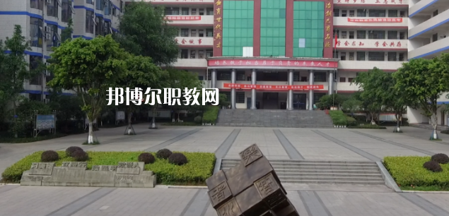 2023年仁壽縣華達綜合高中學(xué)校怎么樣、好不好