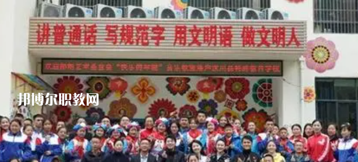 2023汶川縣特殊教育學(xué)校招生計(jì)劃 招生人數(shù)是多少(附要求、條件、對象)