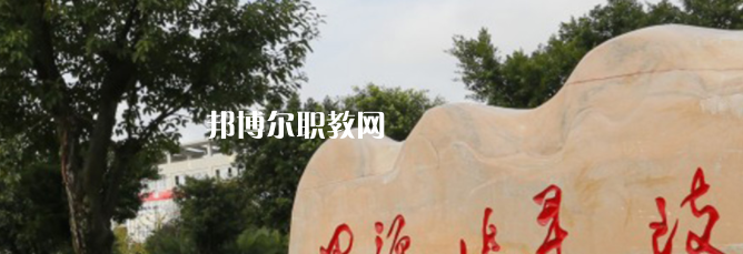 廣安技師學(xué)院地址在哪里，哪個(gè)地區(qū)，哪個(gè)城市?