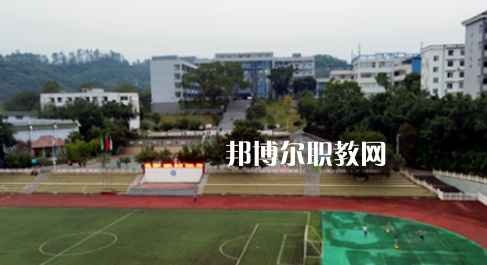 重慶市涪陵第一職業(yè)中學(xué)校地址在哪里，哪個(gè)地區(qū)，哪個(gè)城市?