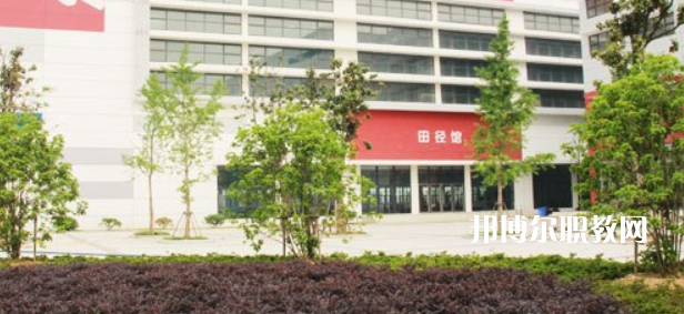 蘇州市體育運動學校地址在哪里，哪個地區(qū)，哪個城市?