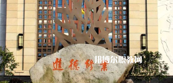 杭州市富陽區(qū)職業(yè)教育中心地址在哪里，哪個(gè)地區(qū)，哪個(gè)城市?
