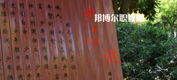 浙江商貿(mào)學(xué)校地址在哪里，哪個(gè)地區(qū)，哪個(gè)城市?