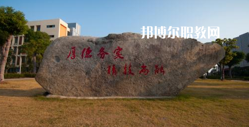 金華市技師學(xué)院地址在哪里，哪個地區(qū)，哪個城市?