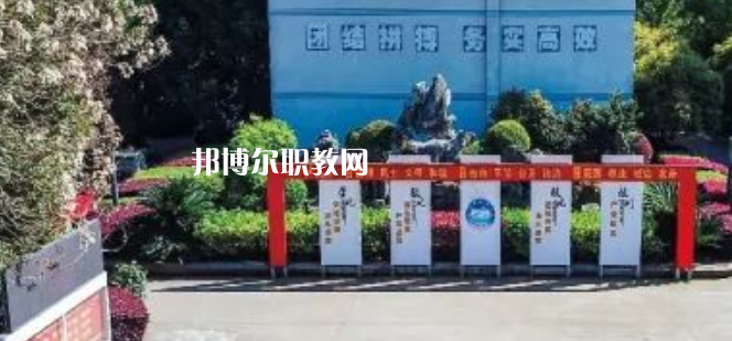 金華市成功學校怎么樣、好不好(2023參考)
