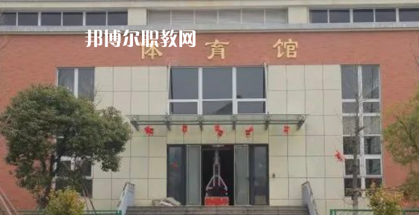 2023臺(tái)州市特殊教育學(xué)校招生計(jì)劃 招生人數(shù)是多少(附要求、條件、對(duì)象)