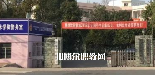 天臺文武職業(yè)技術(shù)學校怎么樣、好不好(2023參考)