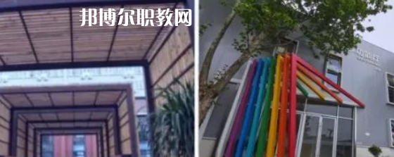 西安博雅藝術(shù)職業(yè)中學(xué)地址在哪里，哪個(gè)地區(qū)，哪個(gè)城市?