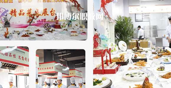 西安桃李旅游烹飪專修學(xué)院地址在哪里，哪個地區(qū)，哪個城市?