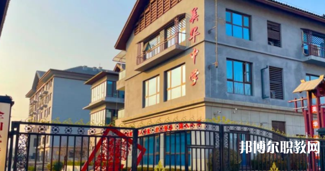 2023石家莊美華藝術(shù)中學(xué)招生計(jì)劃 招生人數(shù)是多少(附要求、條件、對(duì)象)