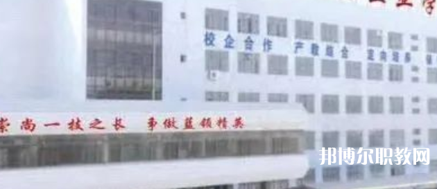 渤海英才職業(yè)高中怎么樣、好不好