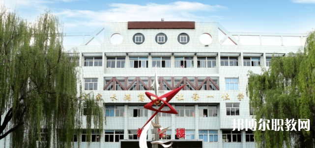 2023南和縣職業(yè)技術(shù)教育中心招生計劃 招生人數(shù)是多少(附要求、條件、對象)